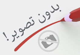 کتاب برنامه ریزی خطی بازارا ترجمه دکتراسماعیل خرم+حل المسائل