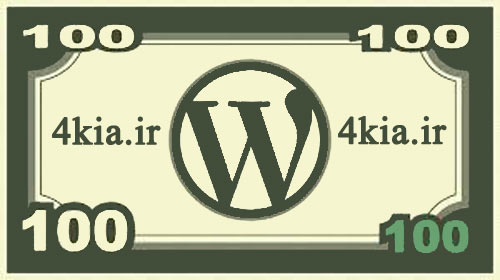 کسب درآمد از وردپرس و فورکیا